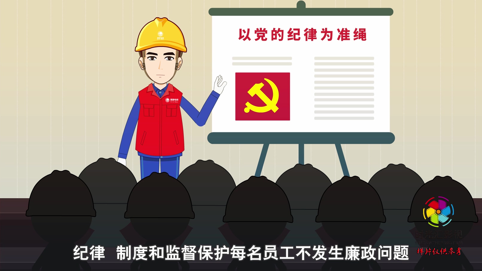 西安电网.mp4_20230331_103248.791.jpg 西安电网.mp4_20230331_103248.791.jpg